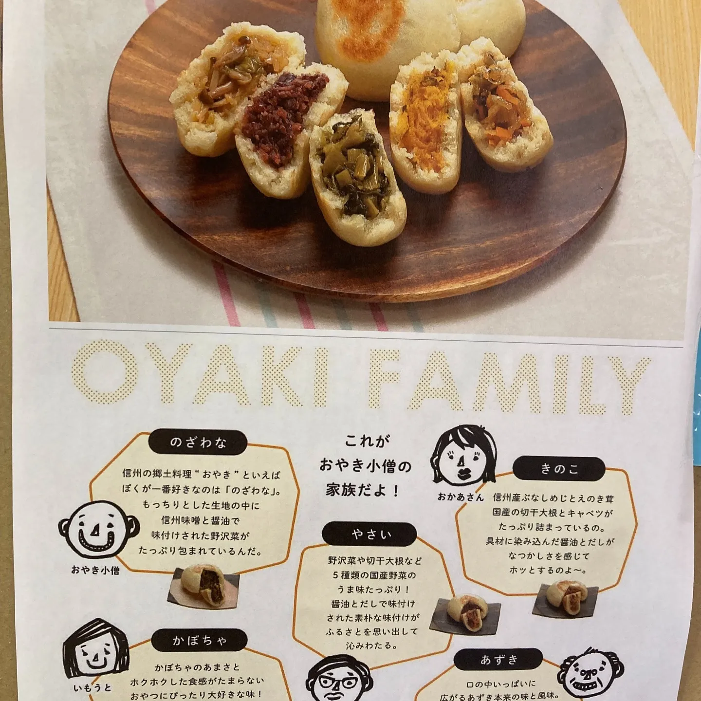 こんにちは！売店スタッフです。