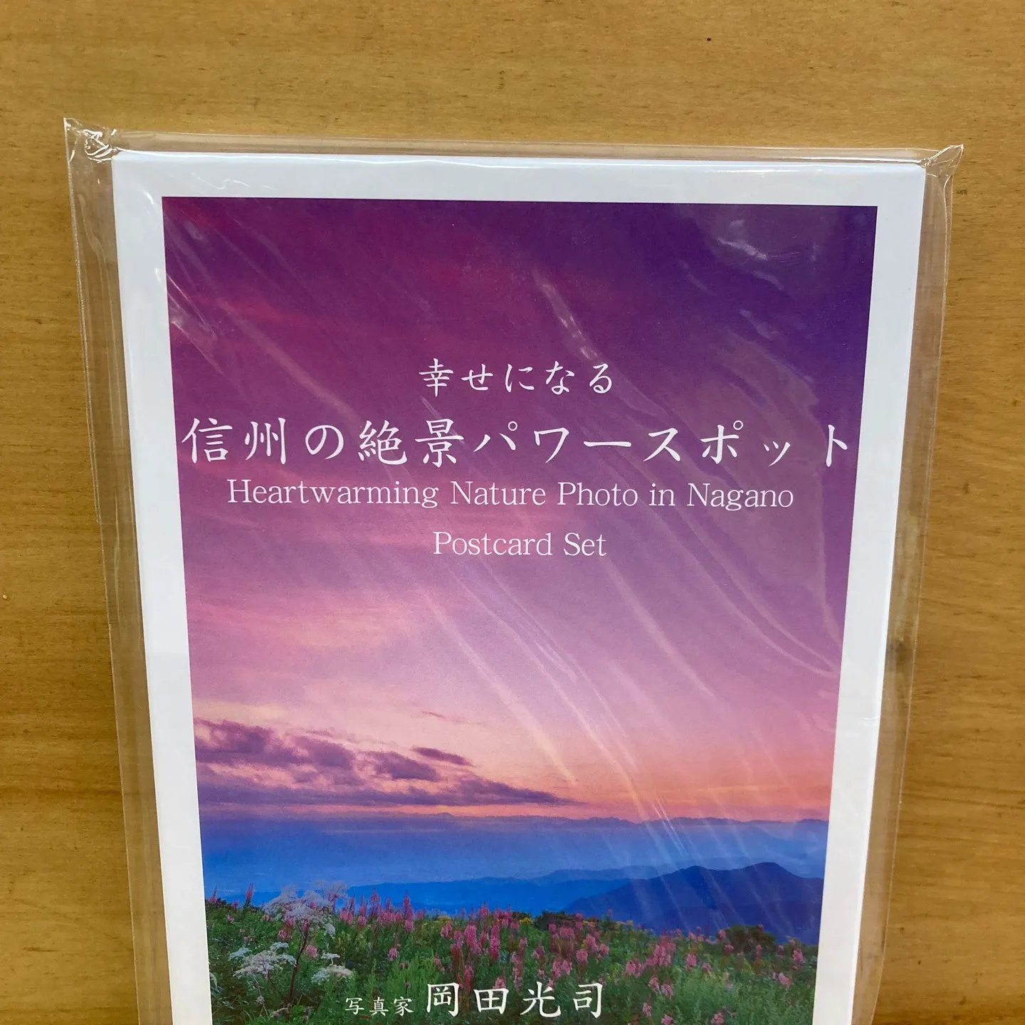 2025.2.28 　こんにちは！売店スタッフです。
