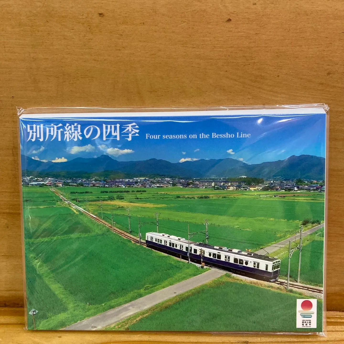 2025.2.28 　こんにちは！売店スタッフです。