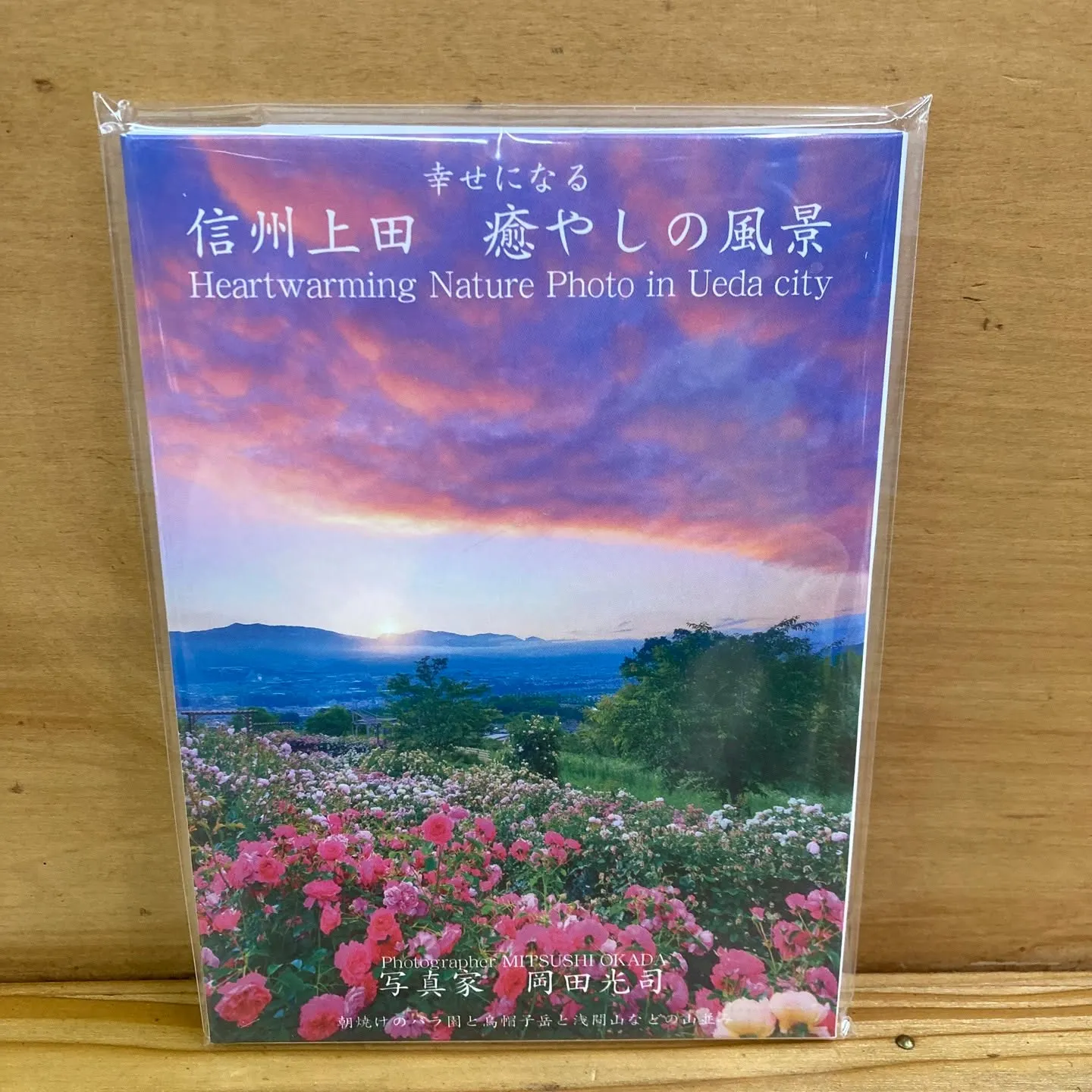 2025.2.28 　こんにちは！売店スタッフです。