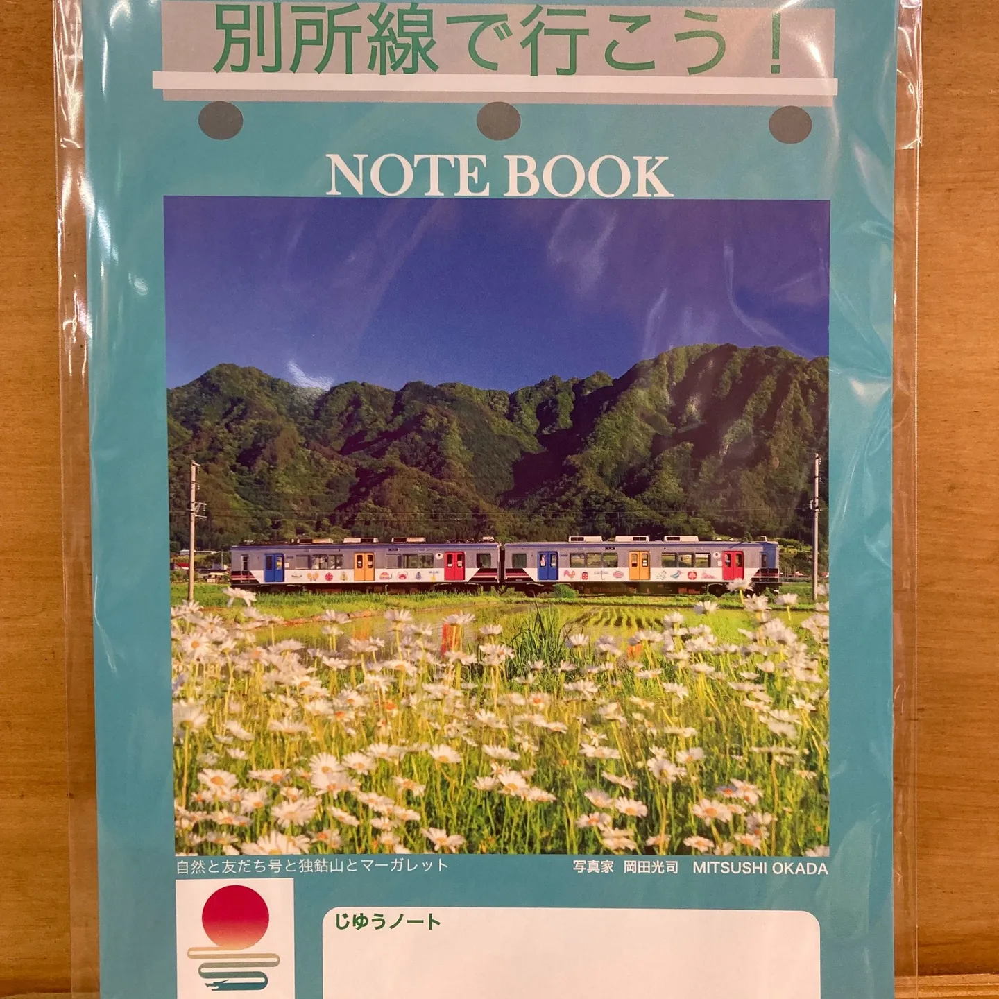 2025.2.28 　こんにちは！売店スタッフです。